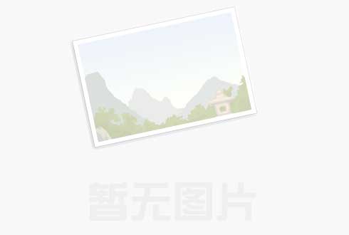  左岸拾光_臨沂房產(chǎn)網(wǎng)