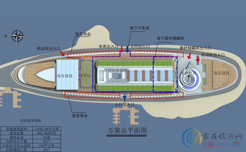 百老匯運(yùn)動(dòng)休閑廣場