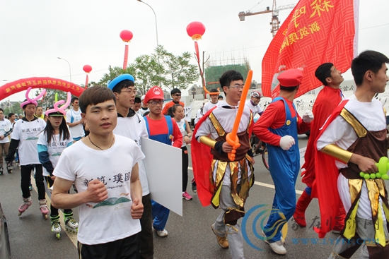 新筑璞園環(huán)五洲湖健康跑活動