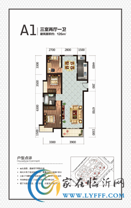 十二星城營銷中心9·30開放 裸眼3D秀驚艷臨沂