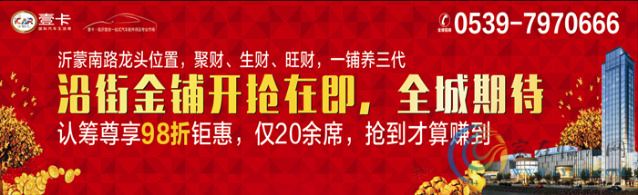 “壹卡狂歡夜，唱響新羅莊”1045主播演唱會圓滿落幕 