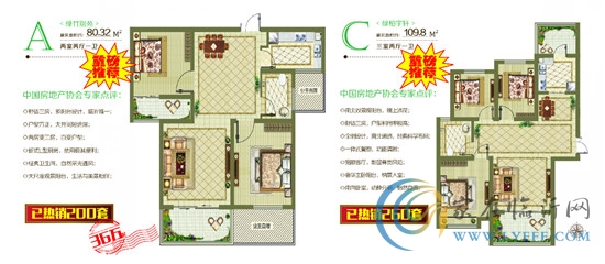 榮昌綠園 魅力金3月 風(fēng)箏DIY周末歡樂開啟