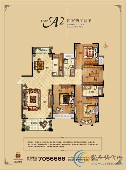 圣蘭菲諾130米樓間距洋房樓王 連推3棟 熱銷100天