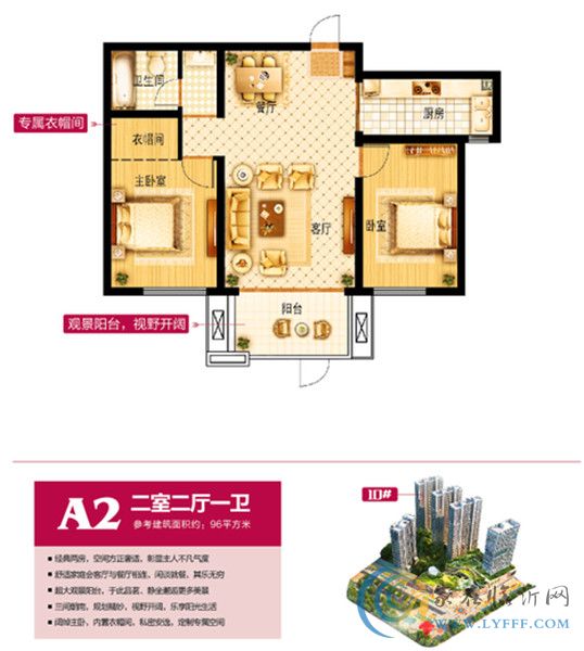 首付5萬搶中楷信·斟酌性價比最高的河景學區(qū)房