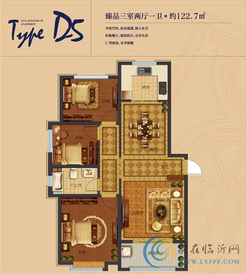 浮來春公館戶型圖