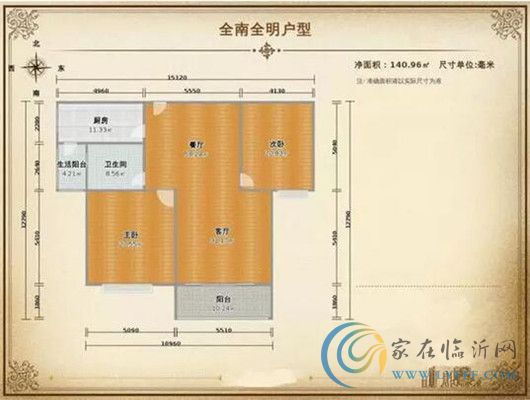 選對(duì)好戶型=省錢+賺錢！