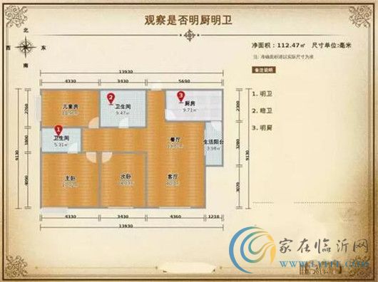 選對(duì)好戶型=省錢+賺錢！