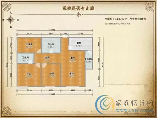 選對(duì)好戶型=省錢+賺錢！