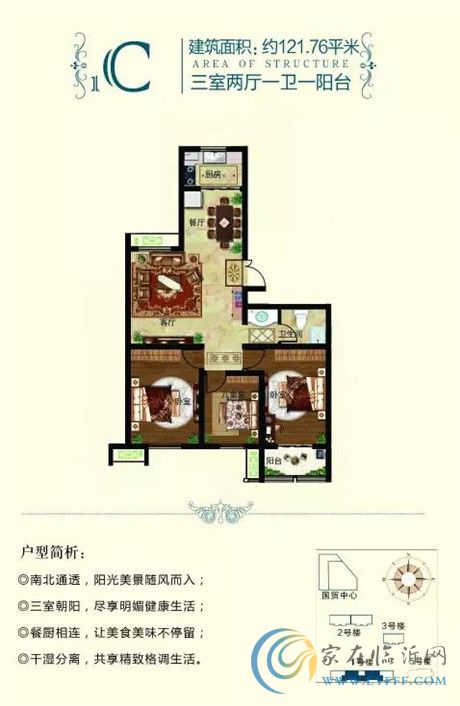 春雷團(tuán)購特惠季 后園馨園·彼岸最高立享800元/㎡