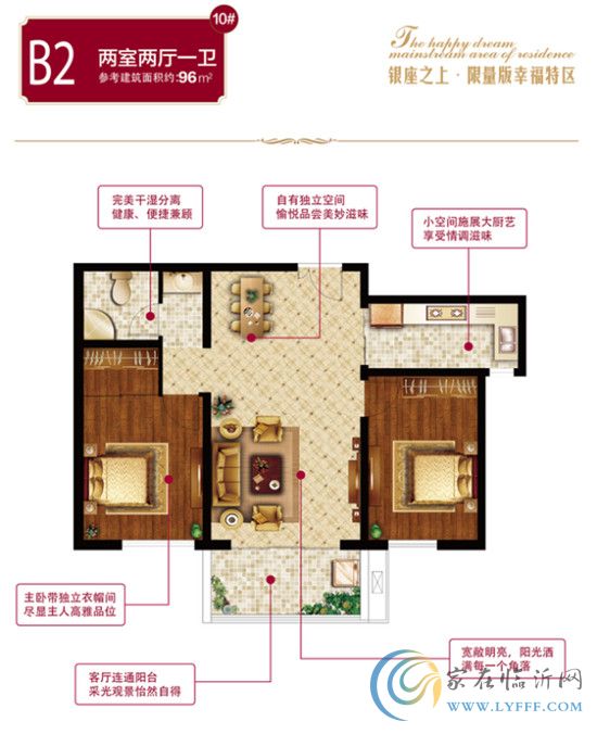 中楷信˙樂購城歡樂DIY活動月繽紛開幕