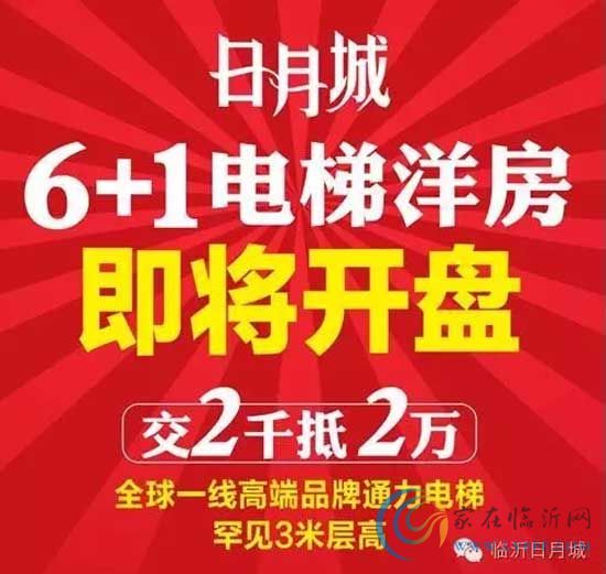 5.21-22，來日月城，彩繪扇子，勾勒童趣