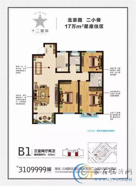 【十二星城】10號(hào)樓封頂大吉