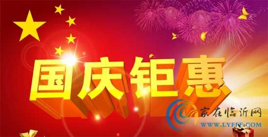 奧斯卡中心地下商業(yè)區(qū)暨大潤(rùn)發(fā)9月28日盛大開業(yè)