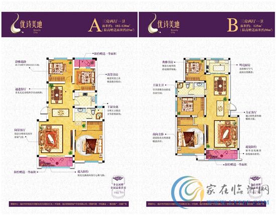 尋找全城最暖的告白丨@我心中最重要的人 贏泰國(guó)雙飛6日游