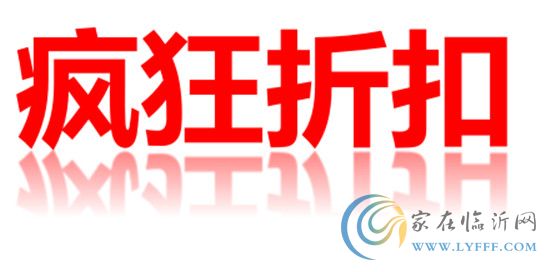 【5.1特價(jià)風(fēng)暴來(lái)襲】超多驚喜 價(jià)格讓人心動(dòng)到驚訝！