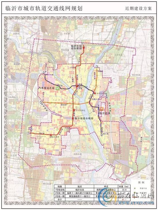 大美臨沂！山東省住建廳廳長喊你加快地鐵建設(shè)！