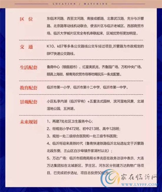 最勁爆！張學(xué)友要來臨沂開演唱會了！