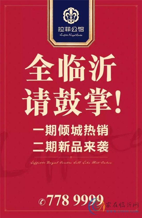 【拉菲公館】為什么全球富人都喜歡住在公園旁邊？