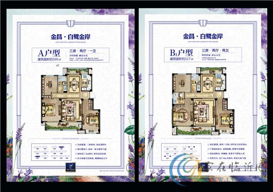 【臻稀新品】時光流轉(zhuǎn) 許君洋房 白鷺金岸三期新品優(yōu)雅傾獻