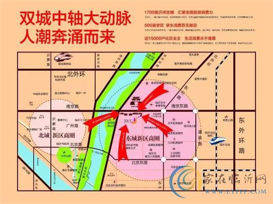 【城開(kāi)東岸】你甘愿再次錯(cuò)過(guò)瀟灑的人生嗎？