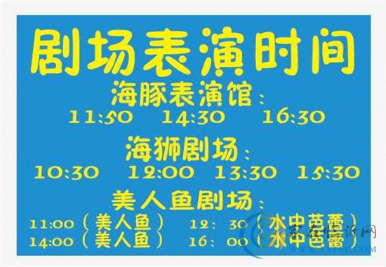 熱烈祝賀書圣文化城商業(yè)廣場(chǎng)臨沂海洋世界主題公園評(píng)選為【國(guó)家AAA級(jí)旅游區(qū)】