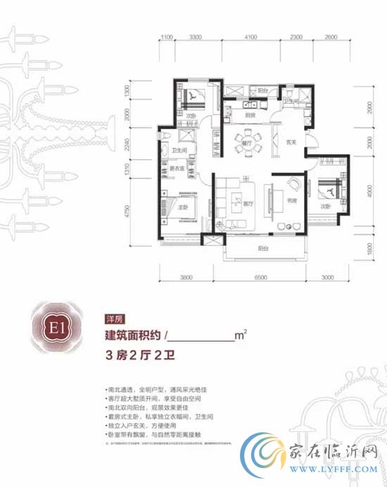 城開首府·璽景：庭院清潔縈繞心中，何處安放？