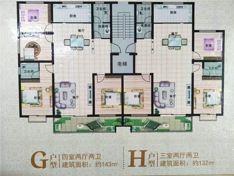 惟一齋·上府G戶(hù)型建面約143㎡/H戶(hù)型建面約132㎡