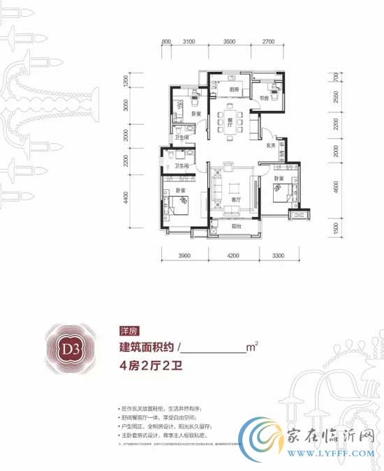 城開首府·璽景：庭院清潔縈繞心中，何處安放？