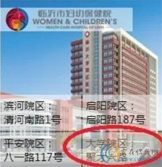 【融泰御景苑】婦幼9月21日即將營業(yè) 對面掘金旺鋪全城熱銷