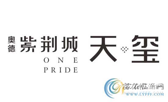 “金九銀十”約起來——家在臨沂網(wǎng)河?xùn)|看房團再次起航