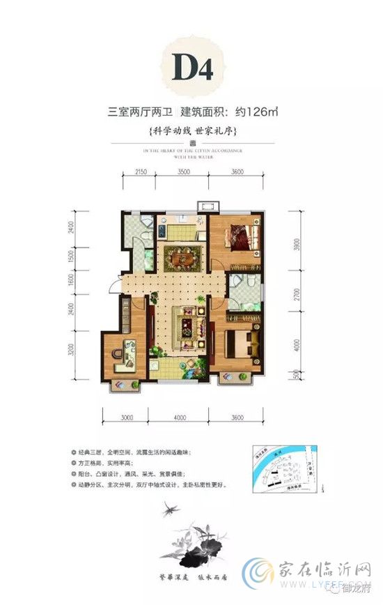 福利敲定—御龍府12月業(yè)主專場電影《奇門遁甲》！