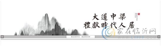 中梁·臨沂壹號(hào)院營(yíng)銷中心4月15日風(fēng)雅啟幕！