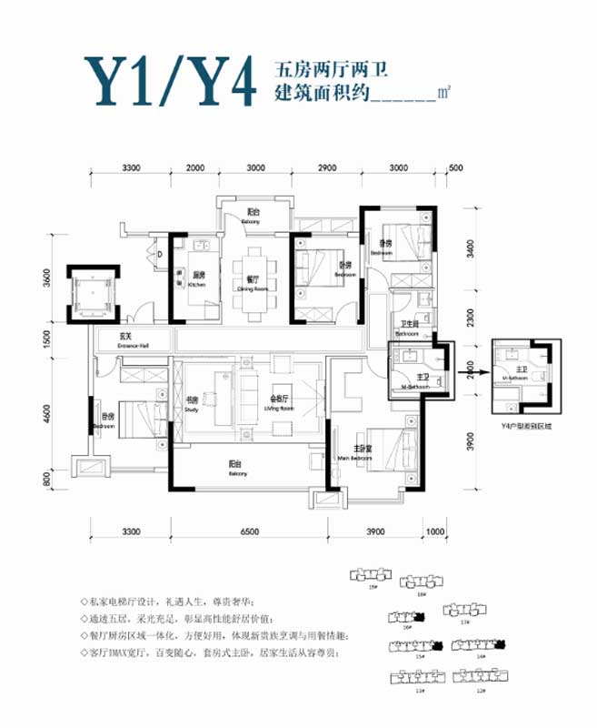 鳳凰水城·君湖洋房Y1/Y4戶型 五房兩廳兩衛(wèi) 待定