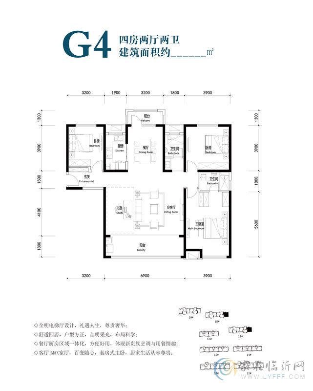 鳳凰水城·君湖高層G4戶型四室兩廳兩衛(wèi) 178㎡ 待定 入會中