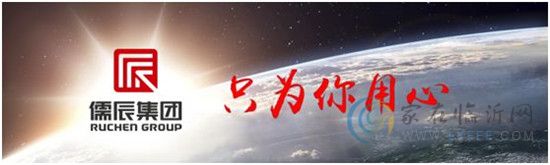 就在本周六！國(guó)際巨星范冰冰點(diǎn)亮儒辰集團(tuán)20周年慶典！