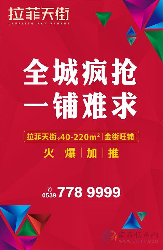 拉菲天街 | 00后平均每月存款1840元，是90后的3倍！老阿姨阿叔們扎心了！