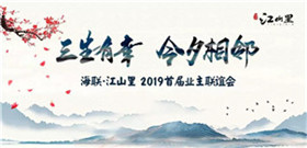 臨沂市場(chǎng)周報(bào)2019年第9期