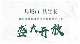 臨沂市場(chǎng)周報(bào)2019年第14期