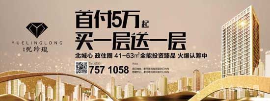 5.20樓市表白：抓住愛情，入住溫馨家