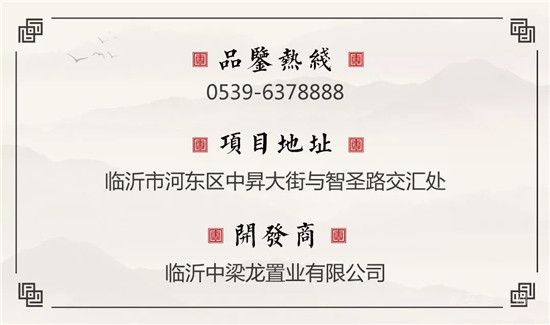 中梁·壹號院全面封頂，匠心傾筑漸家期