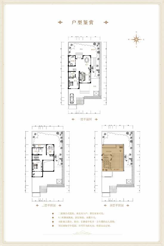 【蒙山·百花溪】尋一方小院，與過往告別