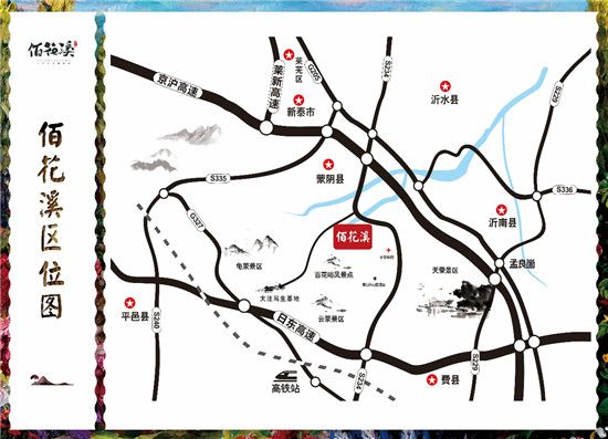 蒙山·佰花溪丨首期游山采摘活動圓滿結(jié)束