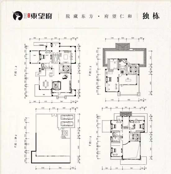 泰鑫·東望府團(tuán)購(gòu)活動(dòng)