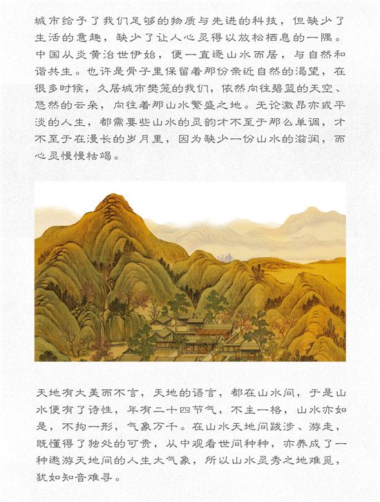 寶德熙園|清河上游，山水洋房，百萬豪禮敬獻全城