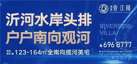 打夠級(jí)！賺獎(jiǎng)金！贏(yíng)華為MATE30！海博壹江閱夠級(jí)挑戰(zhàn)賽報(bào)名火爆開(kāi)啟！