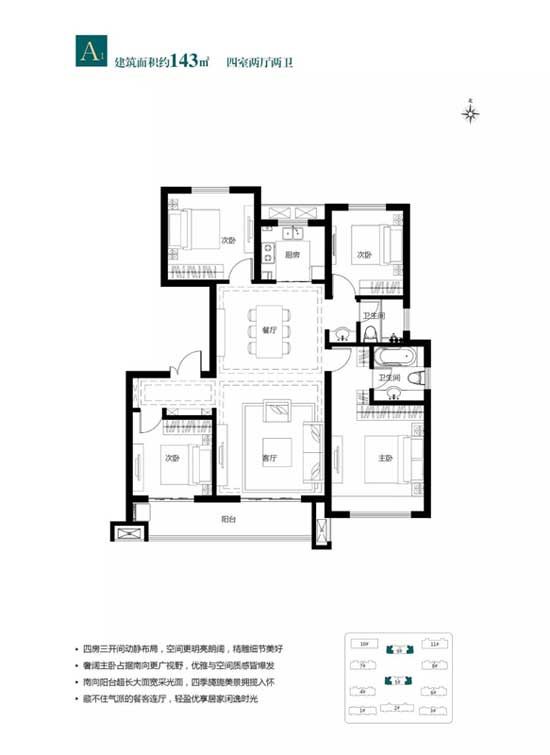 府佑書院 | 新中式人文大宅，臻品新呈，綻放在即！