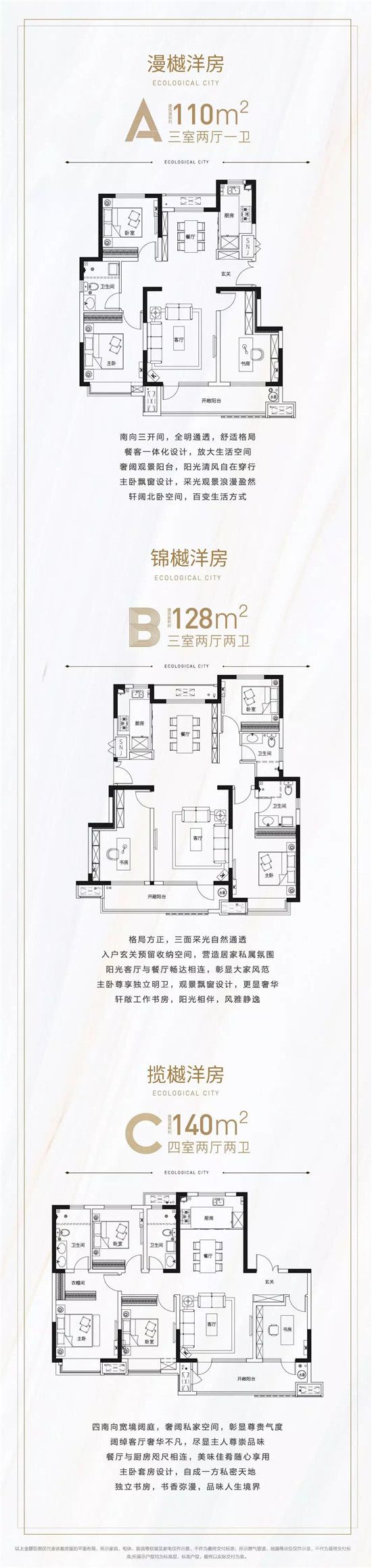 曲水流觴，蘭亭雅集——世樾城示范區(qū)景觀設(shè)計(jì)