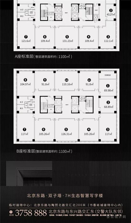 世界腳步 分秒同步 | 華業(yè)大廈&通力電梯合作簽約儀式圓滿成功！