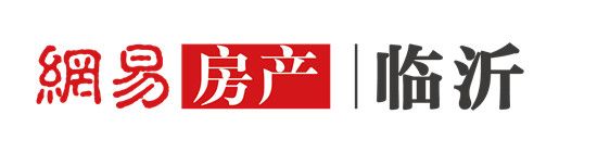 “泰鑫·御園”杯 第十屆中國(guó) · 臨沂地產(chǎn)年會(huì)即將揚(yáng)帆起航