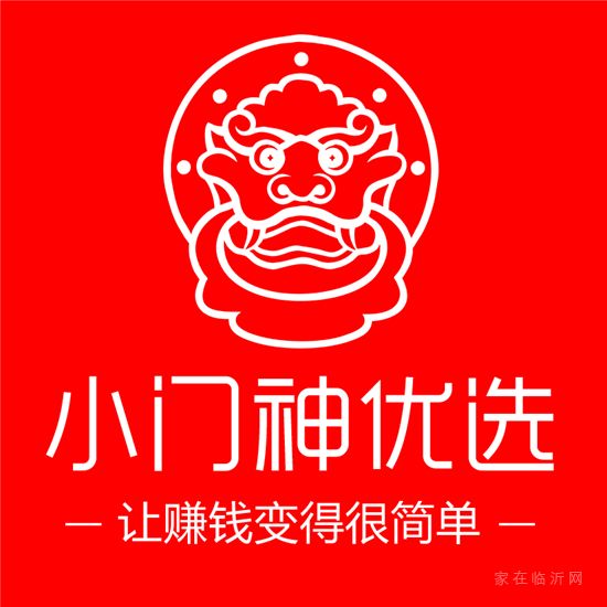 “泰鑫·御園”杯 第十屆中國(guó) · 臨沂地產(chǎn)年會(huì)即將揚(yáng)帆起航